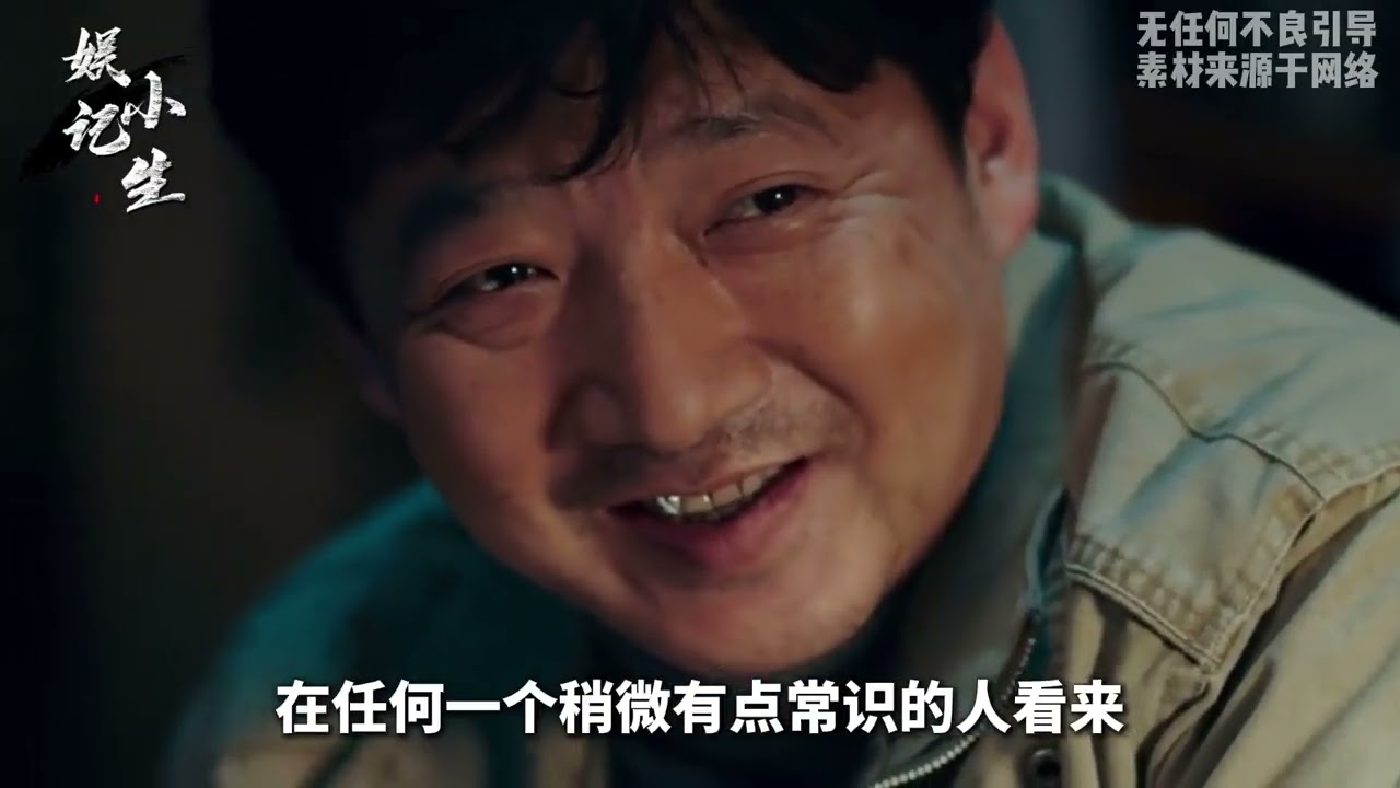 曾经那对被解救的恨国夫妇现在怎么样了？#人物故事 #大熱門 #character #熱門 #百科密码 #流量 #故事 #故事分享 #story