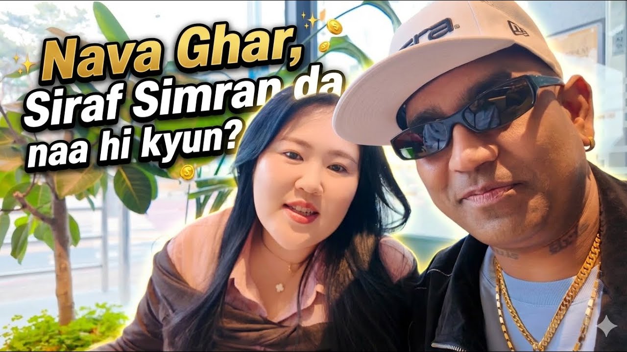 Nava Ghar, Siraf Simran da naa hi kyun ? 