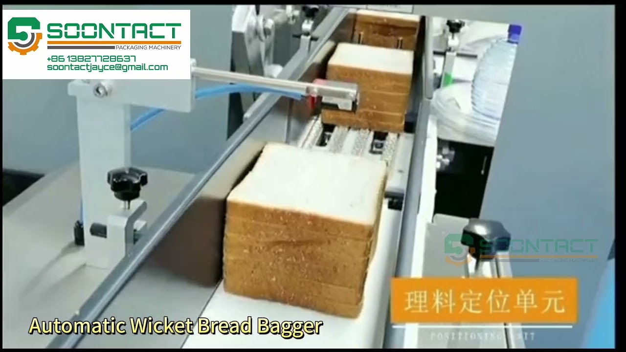 Automatic Wicket Bread Bagger | Full automatic bread bagging machine | 30~60bags/mmin | CE&ISO
