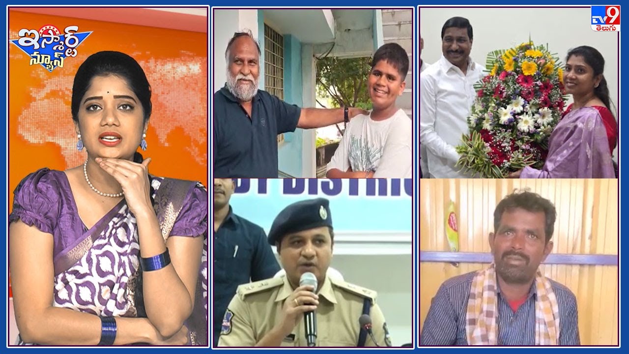 iSmart News : అంకుల్... నాకొక సైకిల్ కొనియ్యరా !  | 15 క్వింటాళ్ల పత్తిని ఎత్తుకపోయిన దొంగలు !- TV9