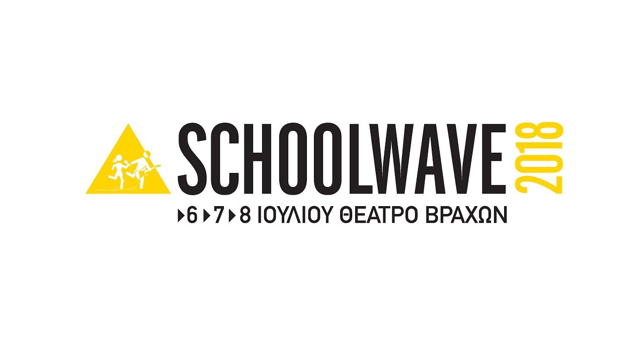 Schoolwave 2018 - Trailer