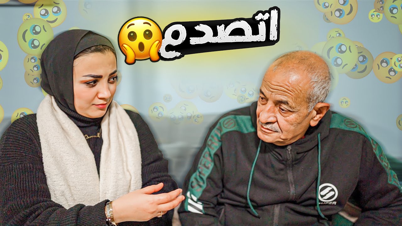 مقلب في الحاج جابر🙈بمناسبة عيد ميلاده ال 73🥳عملناله ( هيصة و زمبليطة )🎂