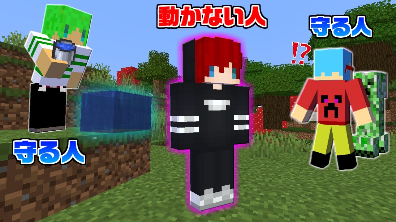 【マインクラフト】何もしない一人を全力で守りながらダイヤを取らせるサバイバルが大変すぎるｗ
