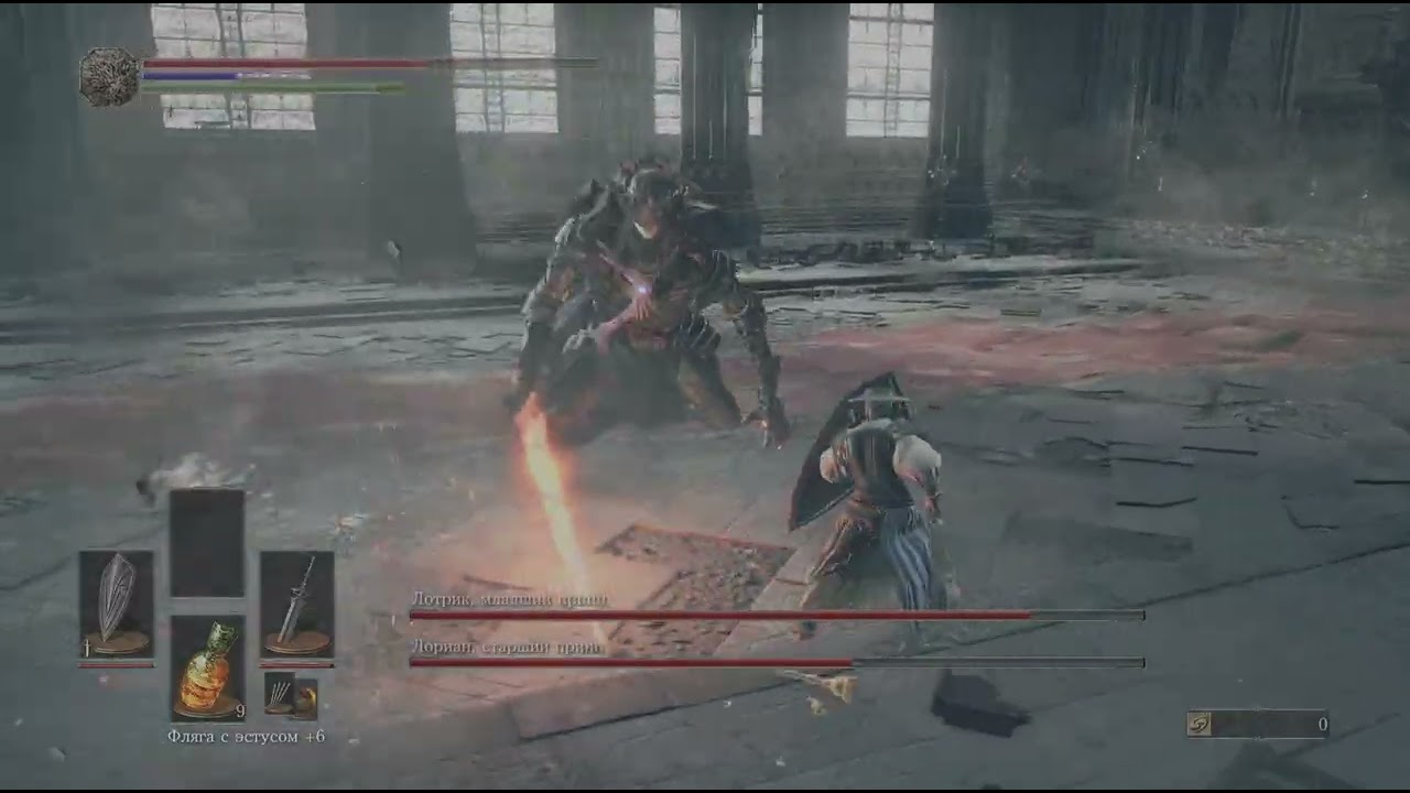 DARK SOULS III: Лотрик бой