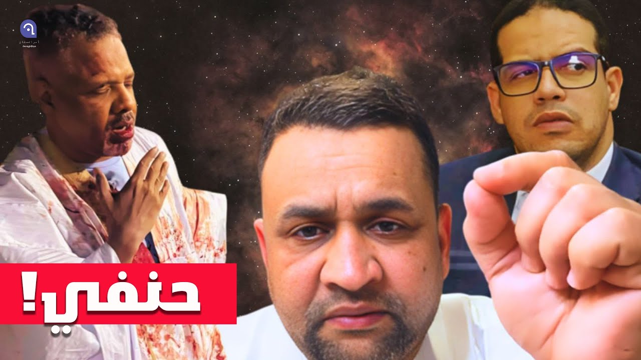 معركة كلامية نارية: سيدي كماش يهاجم حنفي الدهاه ويدافع عن زين العابدين بقوة!