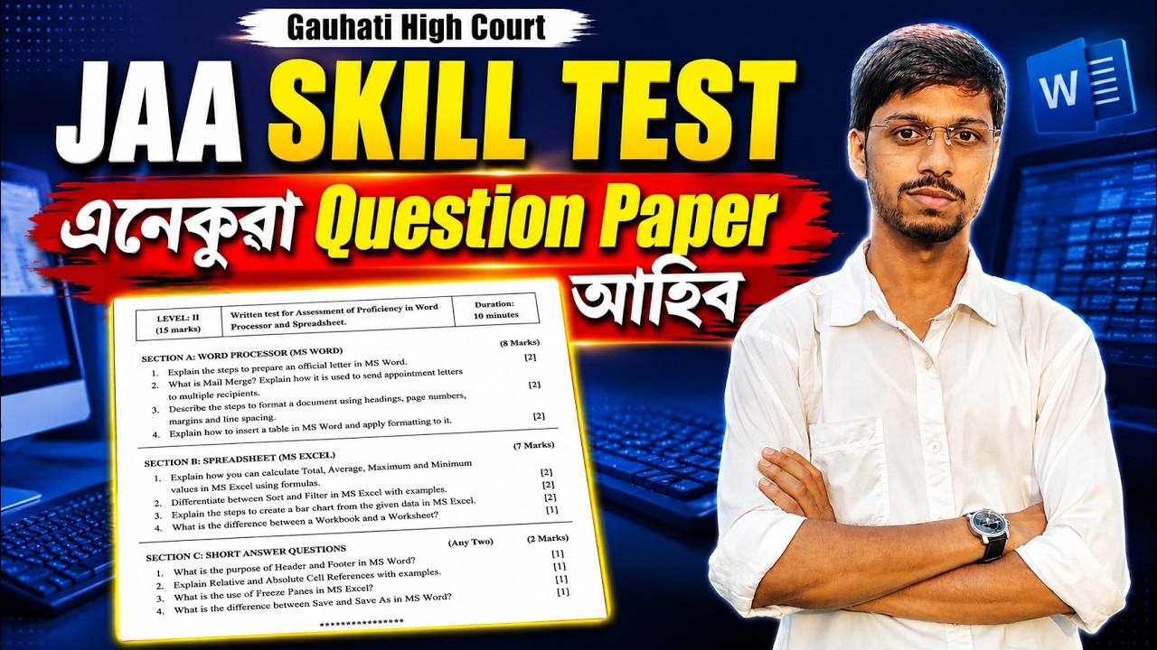 JAA SKILL TEST MODEL QUESTION PAPER (PROBABLE FORMAT)