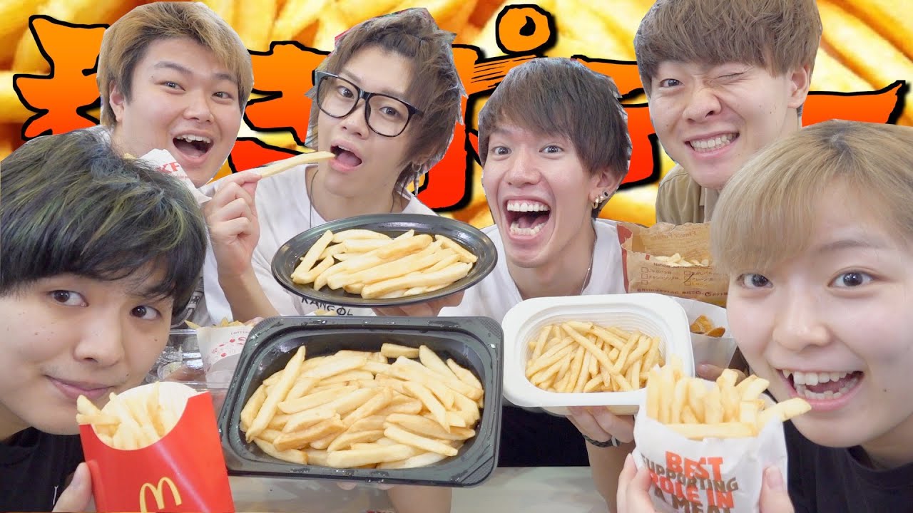 【激ムズ】利きポテトで外したやつから消えていくwwwww