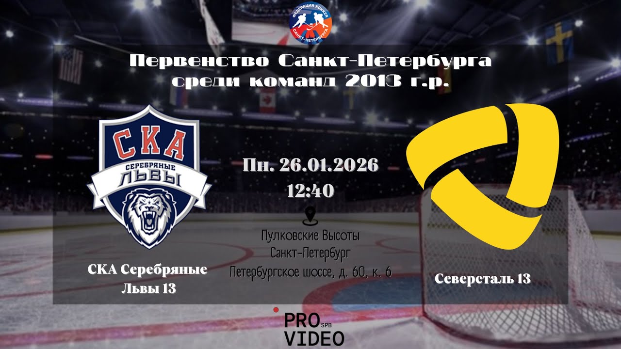 ХК 