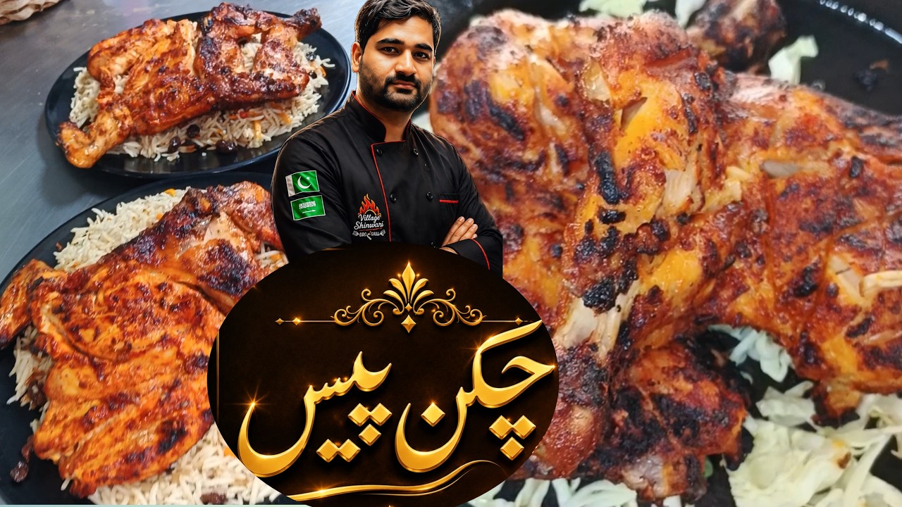 Chicken tikka pieces recipe|chicken tikka leg piece recipe|chicken tikka cutting#cooking #recipe