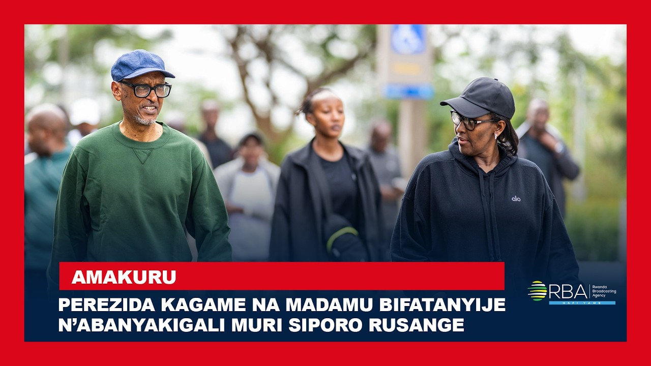 ‎Perezida Kagame na Madamu bifatanyije n’Abanyakigali muri Siporo Rusange