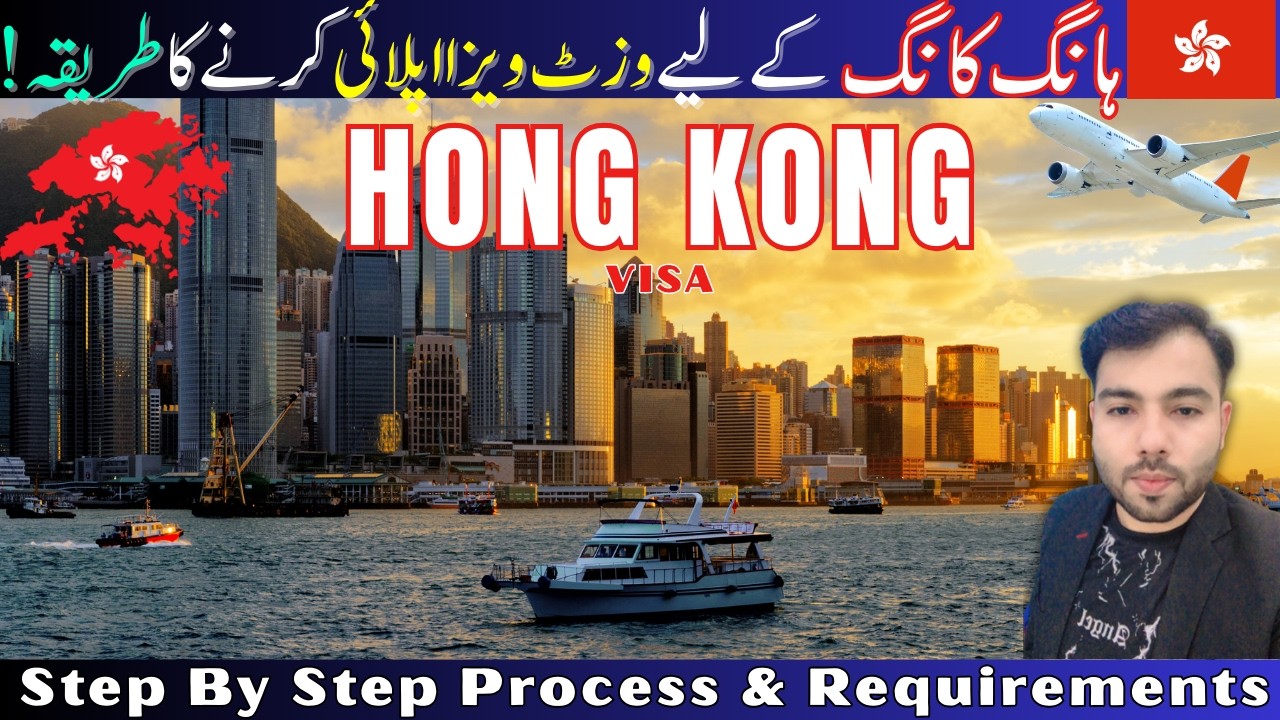 How to Apply Hong Kong Visit Visa 2026 | Hong Kong Tourist Visa | Requirements, Fees & Online Proces