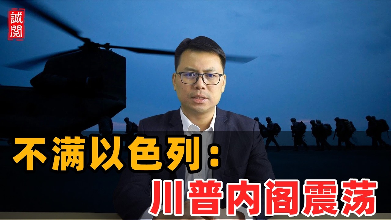 叫板以色列！美国反恐主任辞职