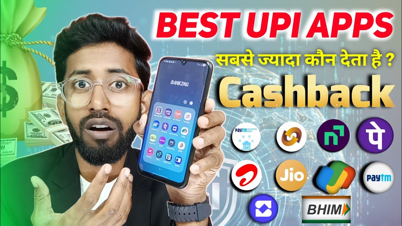 Best Cashback Upi Apps , Best Upi Apps Koun Hai ? Cashback Ke Best Upi Apps Koun Sa Hai ? 