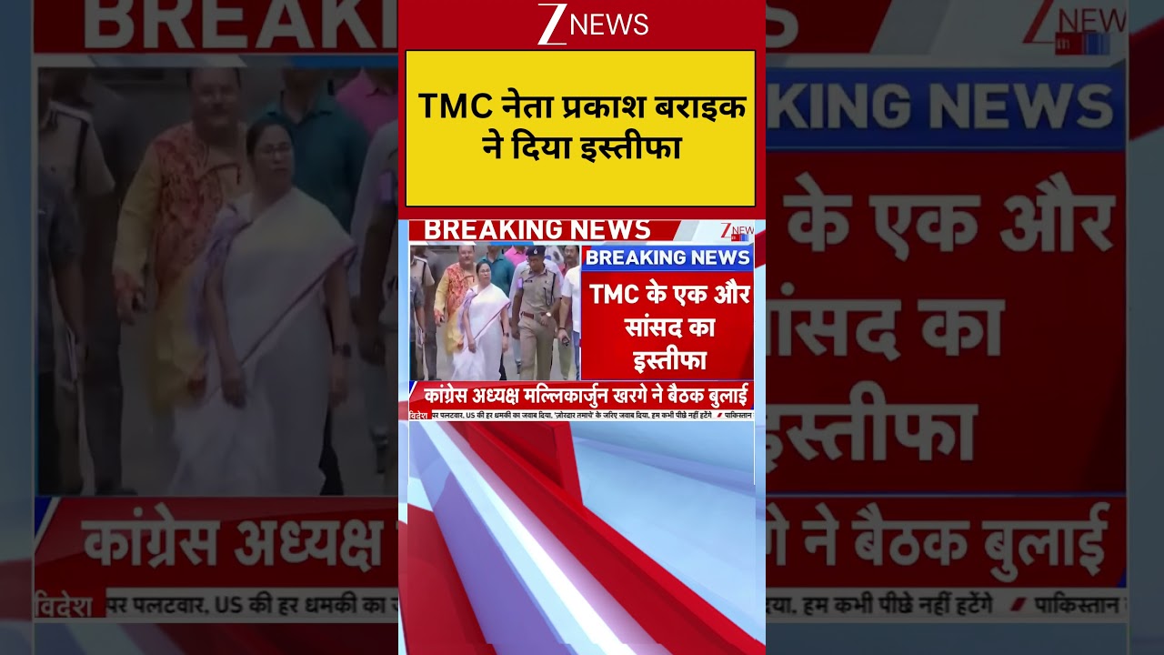 Breaking: TMC leader Prakash Baraik resigns