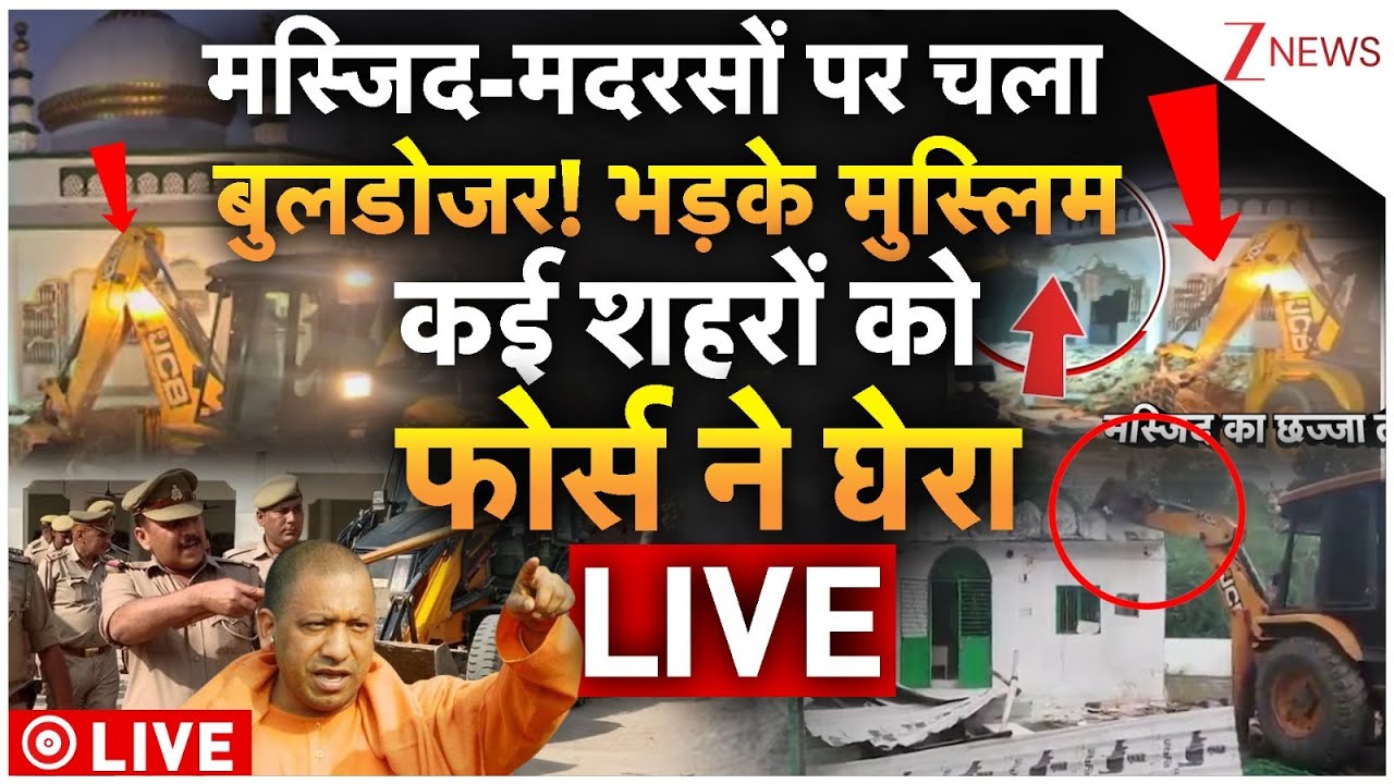 CM Yogi Bulldozer Demolished Mosque-Madarsa LIVE: मस्जिद-मदरसों पर चला बुलडोजर! भड़के मुस्लिम!