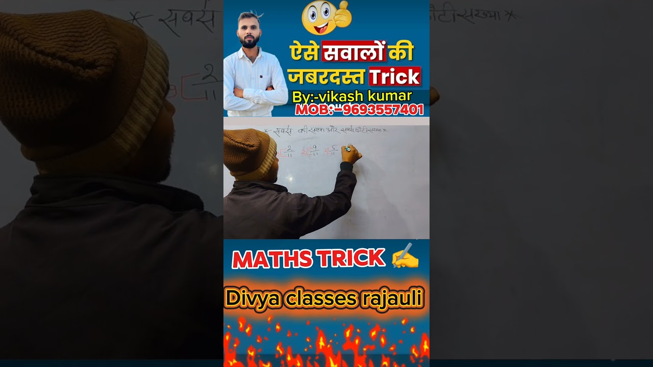 #maths
