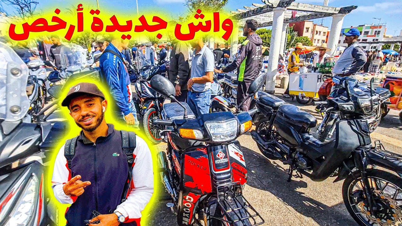 🌧️ مع دخول الشتاء… المطّار الرخاص كيرجعو للساحة! واش يستاهلو؟ 🤯