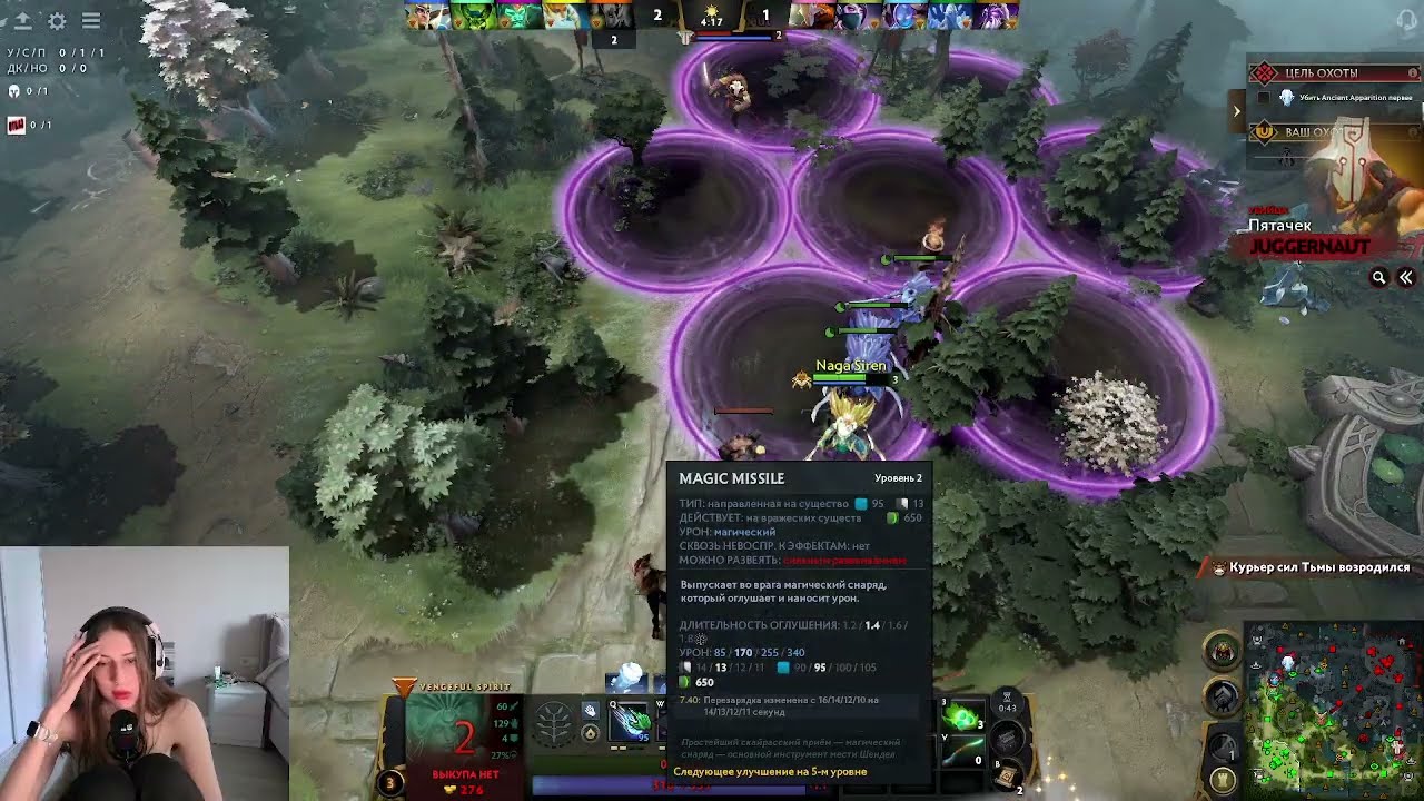 АСМР играю в доту / ASMR Dota2 pt. 13