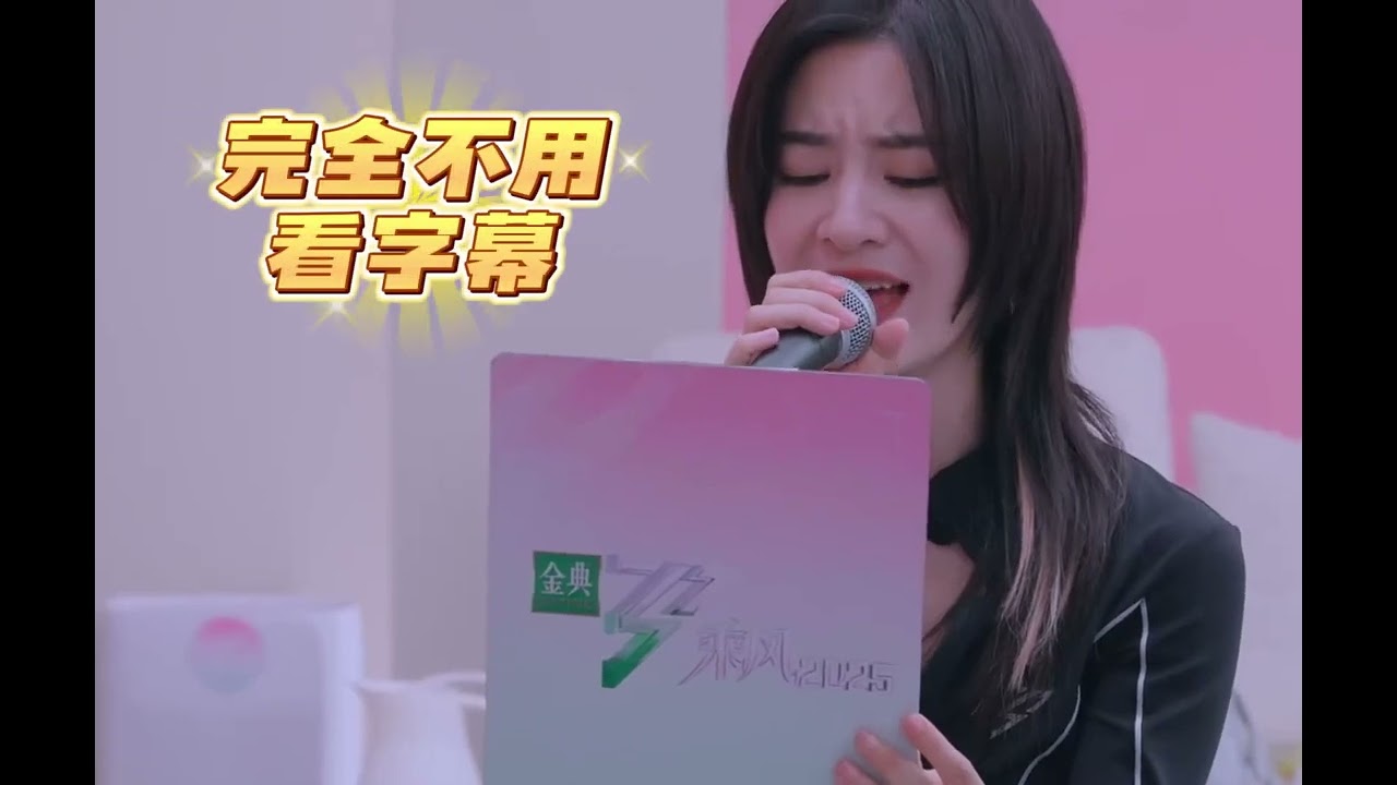 李晟吴宣仪双强cp竟然又又又输了？芒果保皇剧本简直不要太明显！#李晟 #吴宣仪 #宋妍霏 #乘风2025 #影娱热点团