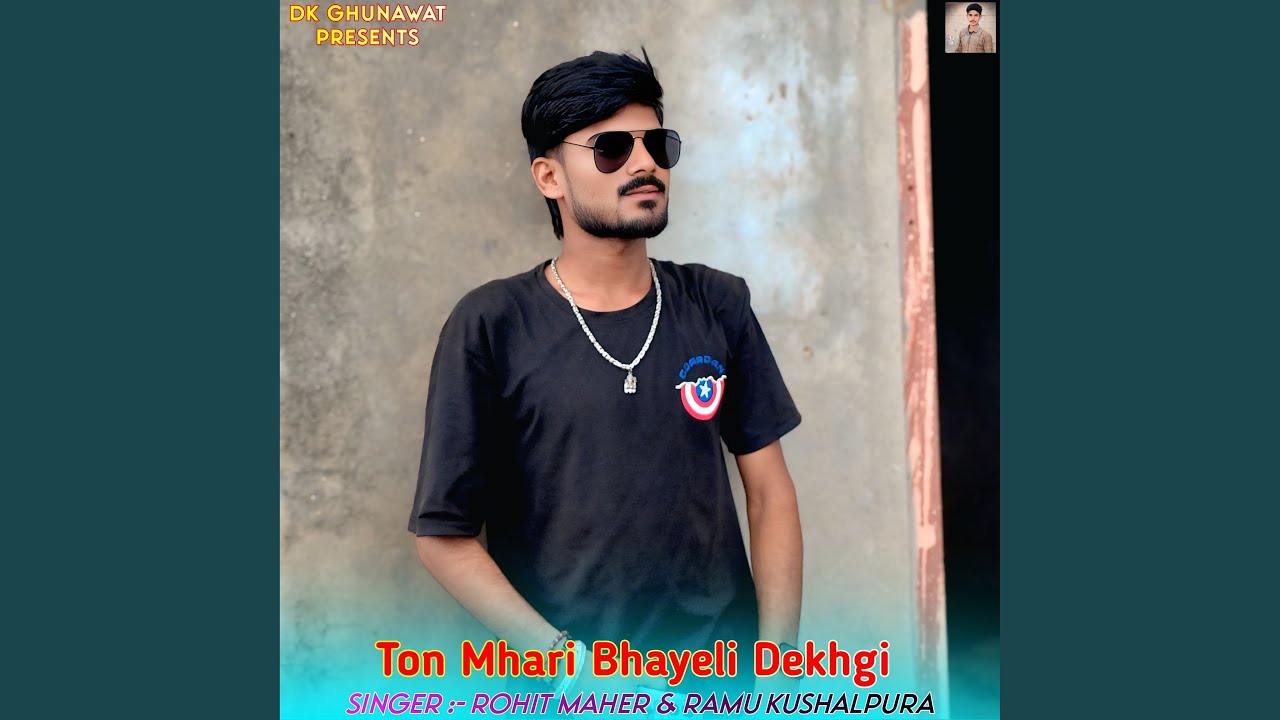Ton Mhari Bhayeli Dekhgi