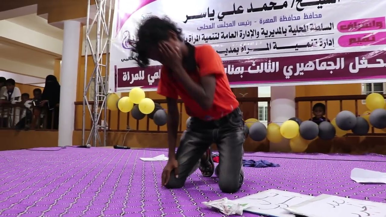 مسرحية الوطن