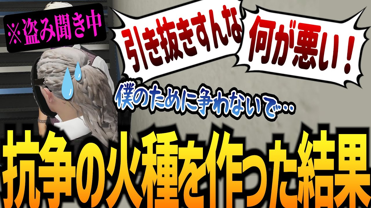 【ストグラ】IRISvsMOZU 街全体を巻き込んだ抗争...!!!【GTA5】