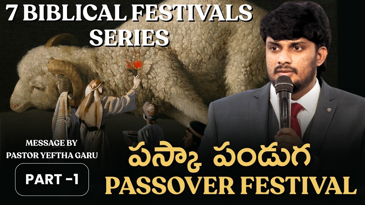 Passover Festival -  Part-1 | Biblical Festival Series | Pastor.Yeftha | Prayer Warriors Church |
