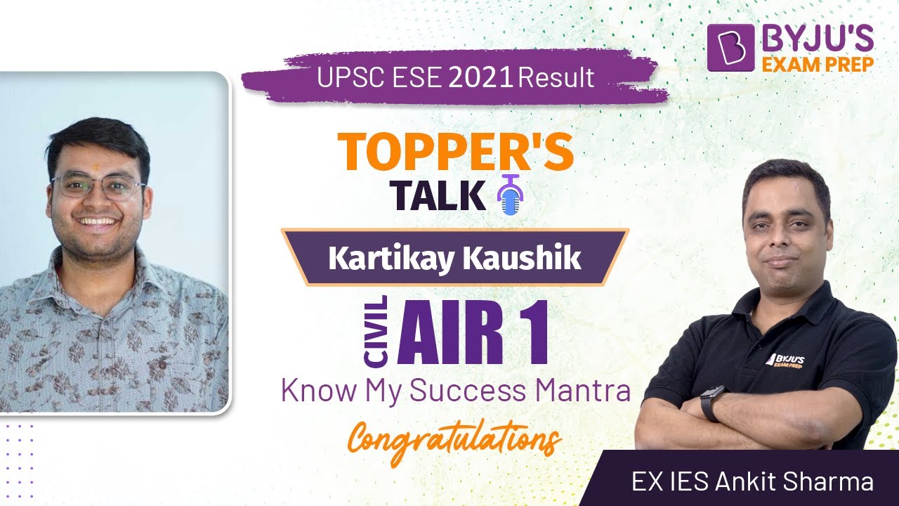 AIR 1 | Civil (CE) | UPSC ESE 2021 Result | Topper's Talk | Kartikay Kaushik | BYJU'S GATE