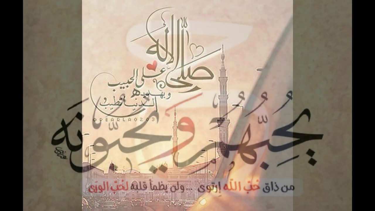 سلسلة تعريف الخلف برجال السلف 