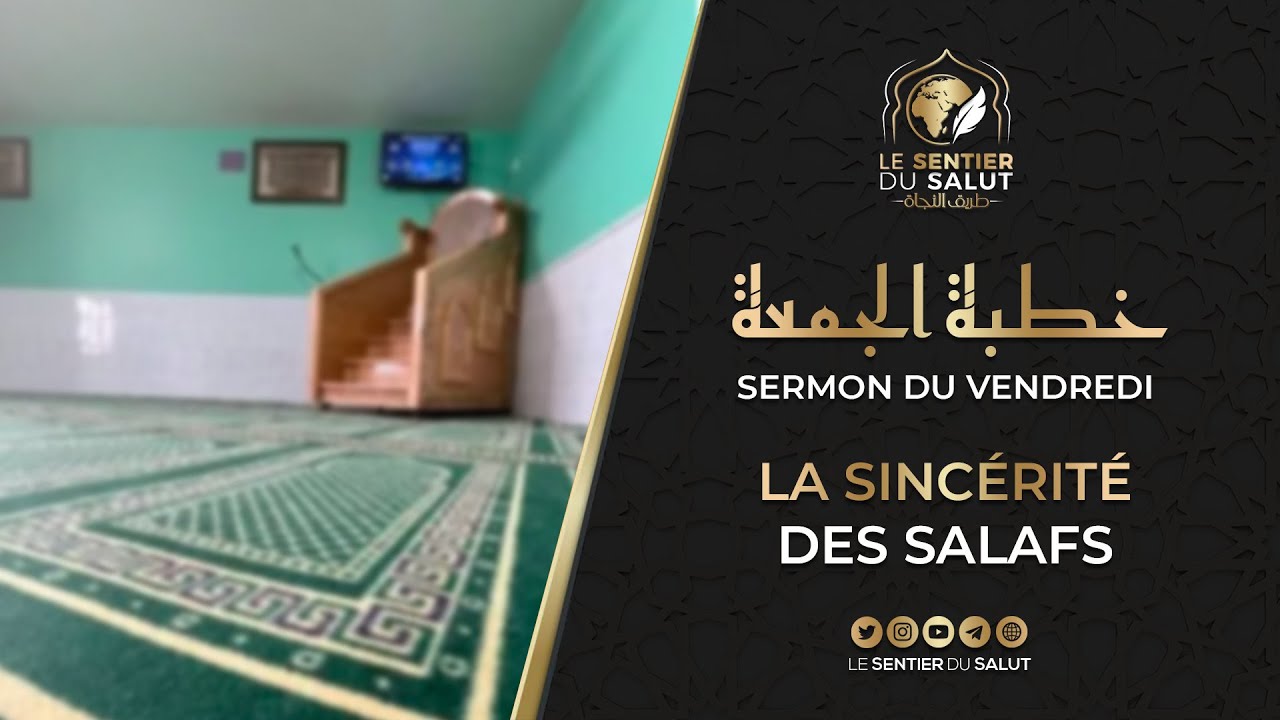 🎥 La sincérité des salafs