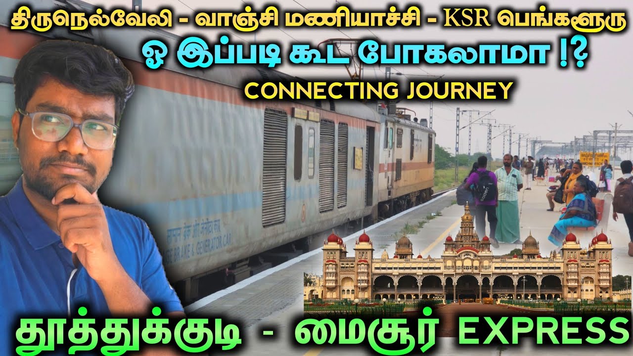திருநெல்வேலி முதல் பெங்களூரு வரை Connecting Train Journey😱|Thoothukudi மைசூர் விரைவு|