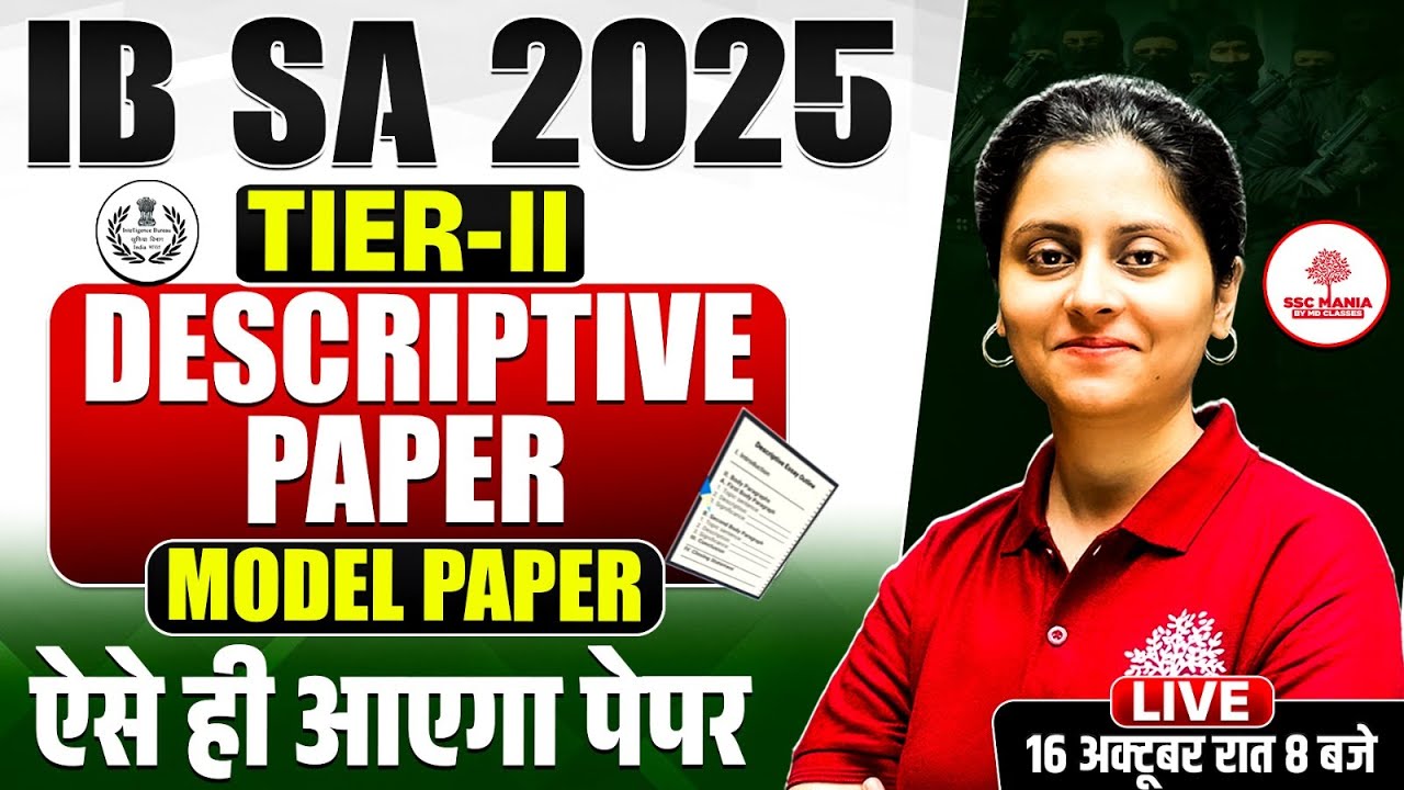 IB SA Descriptive Paper | IB SA Tier 2 Question Paper | IB SA Tier 2 Descriptive Paper |IB SA Tier 2
