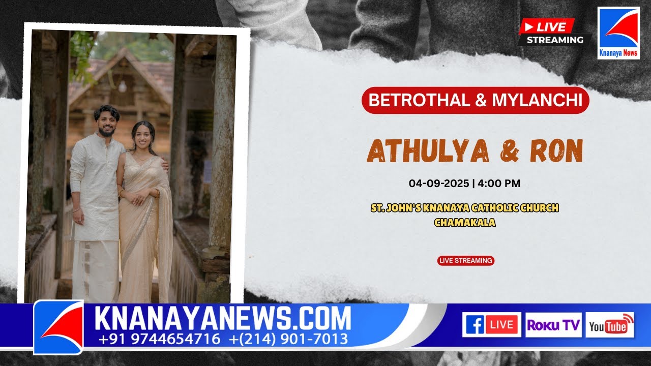 ATHULYA & RON | BETROTHAL & MYLANCHI CEREMONY LIVE | 04.09.2025 | CHAMAKALA