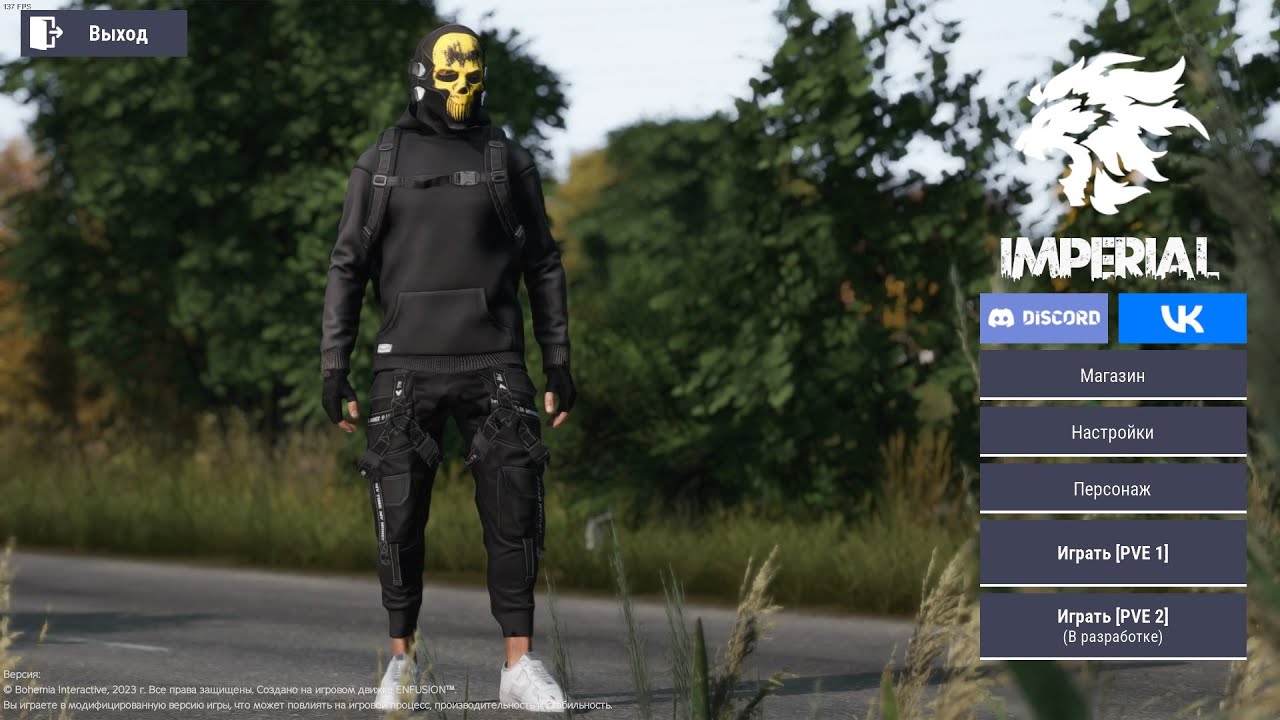 Серия 1690 ➤ Обзор, [RU]IMPERIAL/PVE ➤ #IMPERIALPVE #DayZ