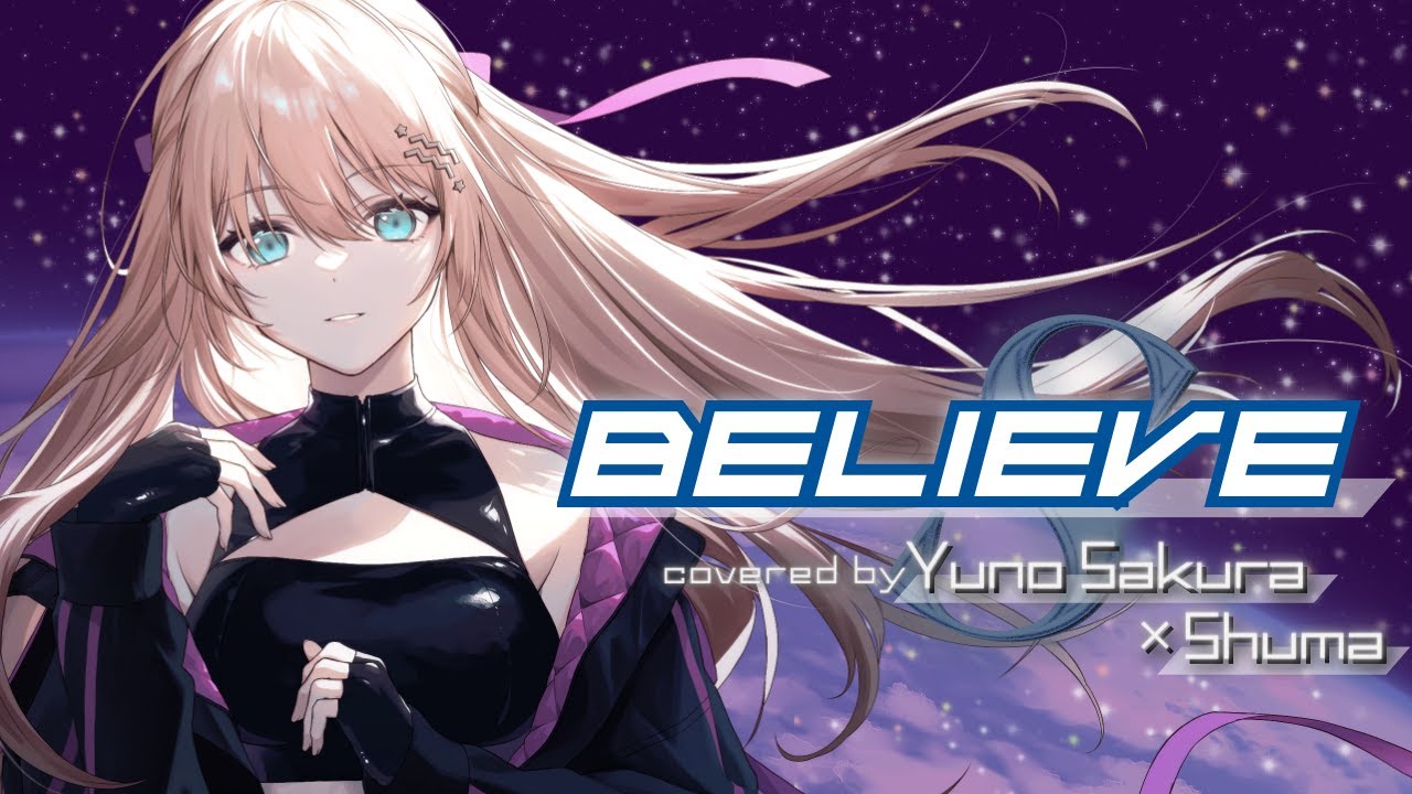 『Believe／玉置成実』 - 機動戦士ガンダムSEED OP covered by 咲良ゆの