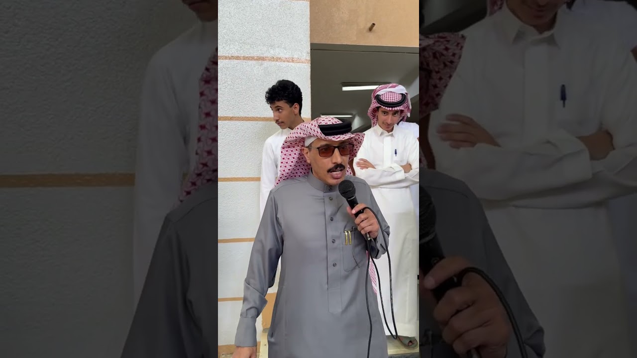 الاحتفال