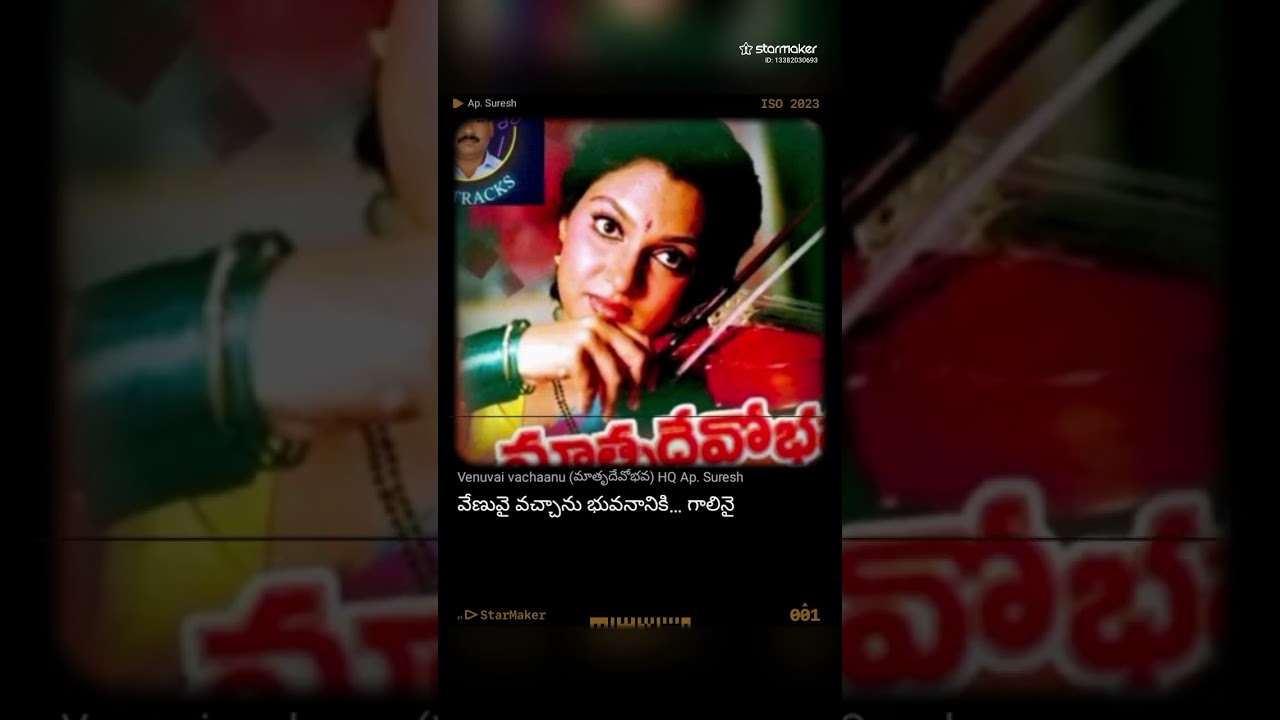 Venuvai vacchanu bhuvananiki..PLEASE SUBSCRIBE AND SHARE AND LIKE AND SUPPORT ME FRIENDS 🙏☕️☕️🪻🪻💐💐💐