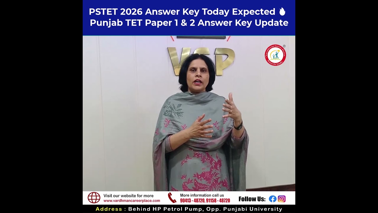PSTET 2026 Answer Key Today 🔥 | Official Answer Key Update | Paper 1 & 2 | PSTET Latest News