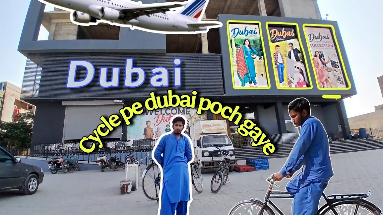 Cycle pe Dubai super store #vlog #dubai #viral #cycling / thatta makli