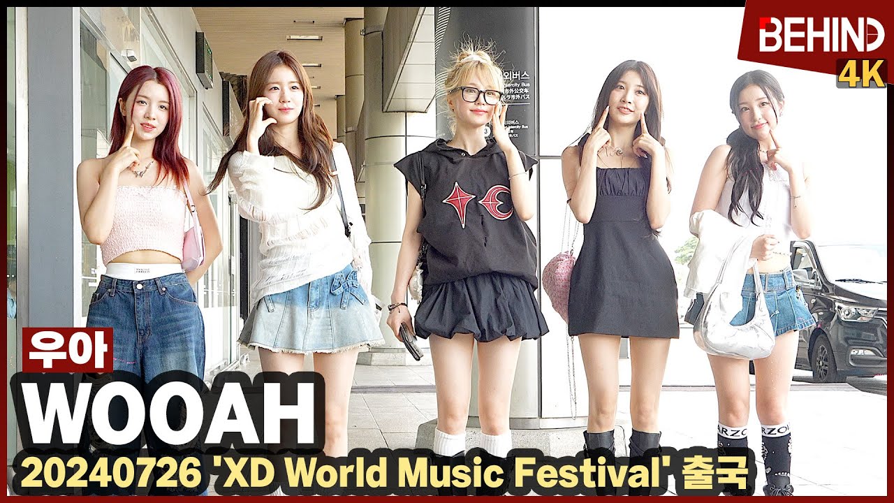 우아(WOOAH), 하트에 볼콕까지 '러블리하게 출국'  WOOAH Airport Departure [공항, 비하인드] #현아 #HyunA