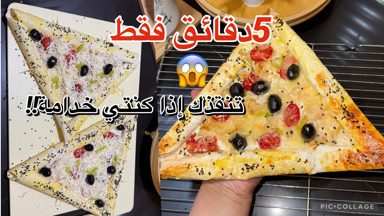 😍 أسرع مملحة في العالم بدون تعب! للعاملات والمستعجلات… ناجحة 100%