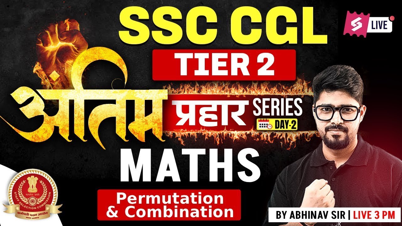 SSC CGL Maths Classes | SSC CGL Tier 2 Maths Practice Set for Complete Revision | Abhinav Sir