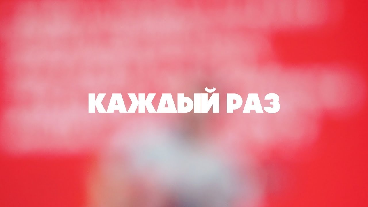 МОНЕТОЧКА - КАЖДЫЙ РАЗ (theToughBeard На Гитаре)