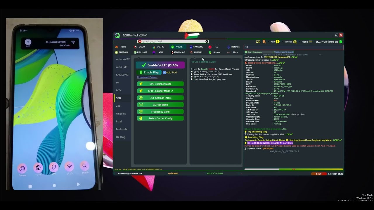 VoLTE All SPD  QCDMA-Tool تفعيل فولتي لجميع الهواتف التي تحمل معالجات سبريد