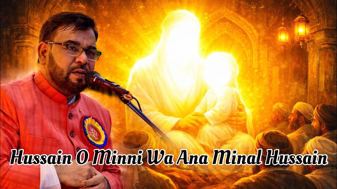 Fazael e maula Hussain 