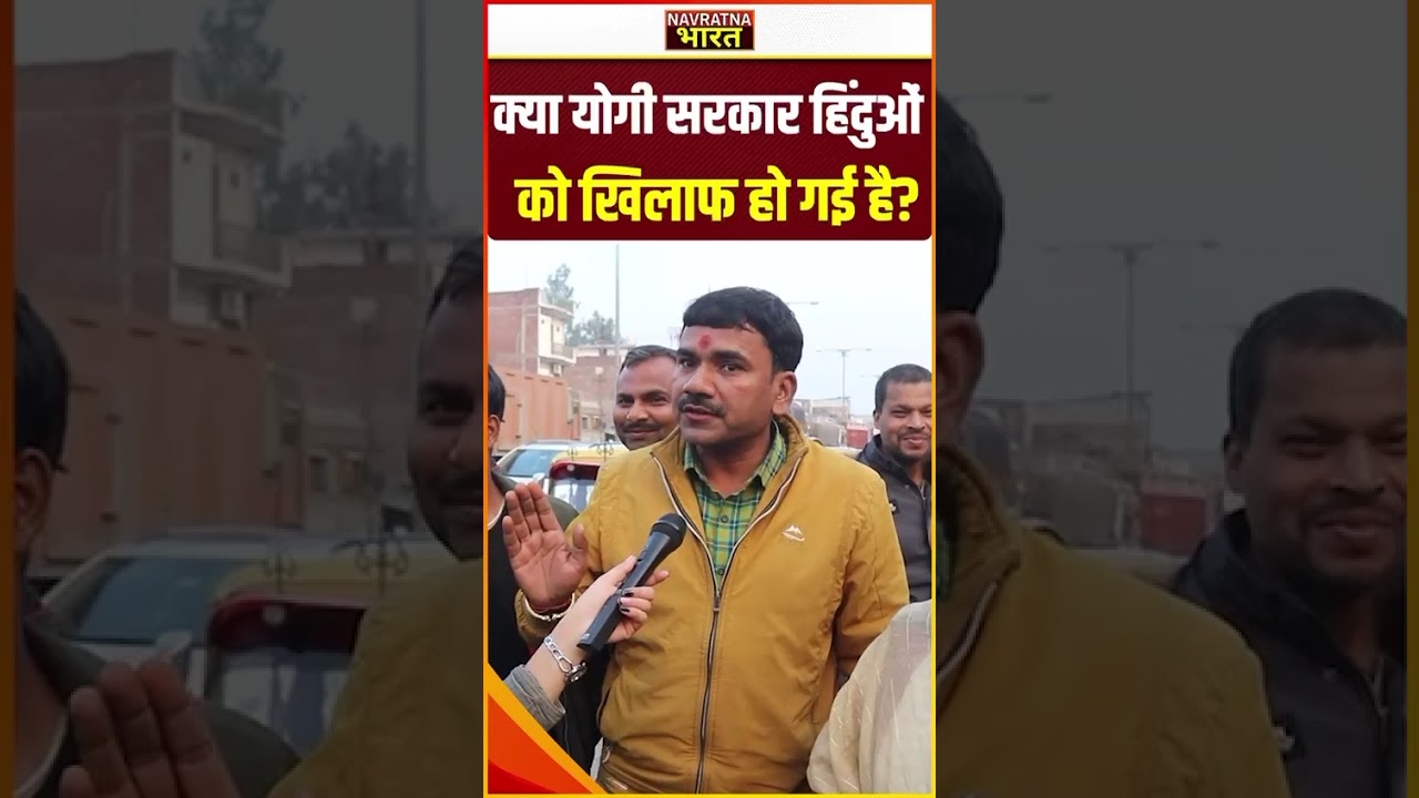 #trendingnews #cmyogi #pmmodi #akhileshyadav #yogiadityanath #rahulgandhi #uttarpradesh #upelection