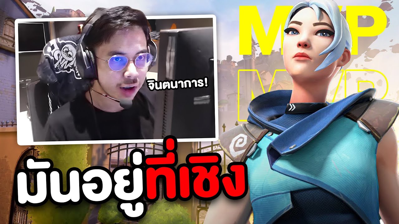 เล่นเกมนี้เชิงต้องหนาหน่อย! | JohnOlsen