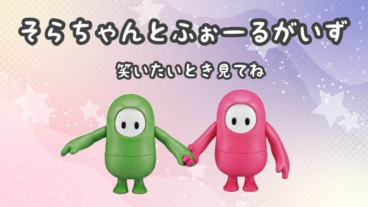 #02 うそですやん