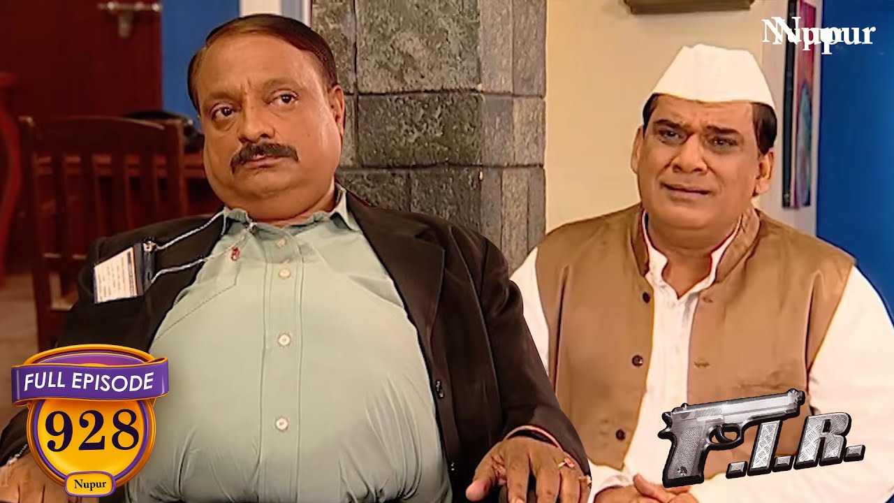 CBI Inspector ने क्यों किया Gopi को Arrest | FIR Comedy Show | Latest Show Ep-928