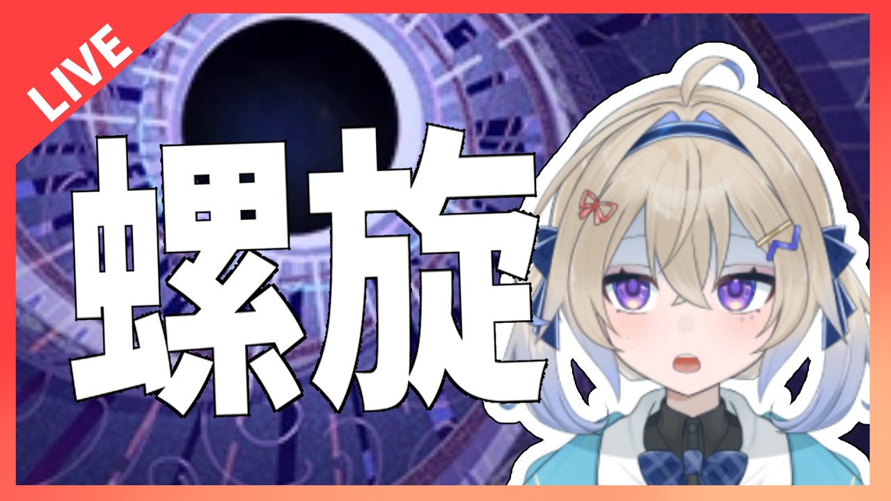 【原神】今期の敵は優しかったらいいですな【螺旋】初見さんもおいで！＃木見あおい配信